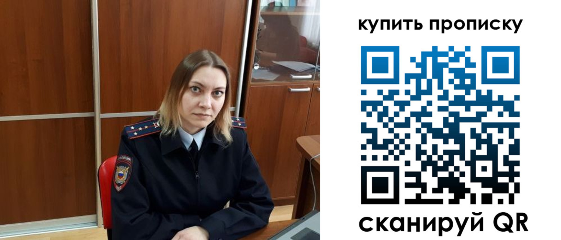 прописка регистрация в Чистополье