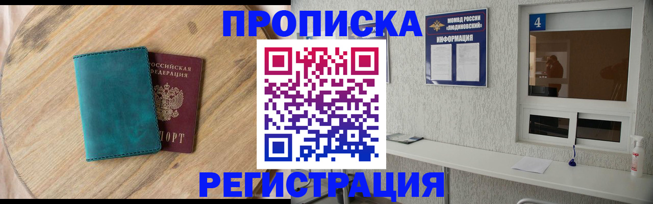 регистрация в Чистополье